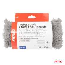 Telescopic flow brush for car washing 171-300cm AMIO-03954