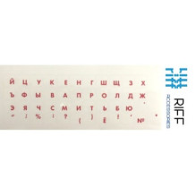 QWERTY klaviatūros lipdukai RU, RAUDONI skaidriame fone, RIFF