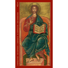 Lo Scarabeo Golden Tarot Of The Tsar Cards