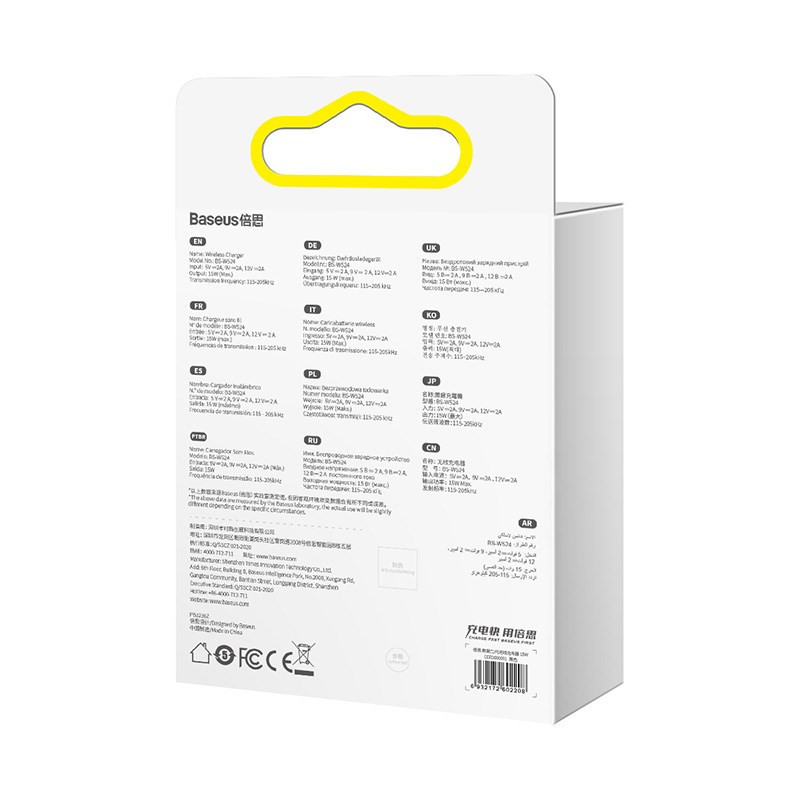 Mobile Phone Charger - Baseus CCED000001 Wireless Charging 15W Indoor Black