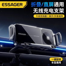 Car holder Essager 'Cosmo' black (Magsafe 15W / auto locking and rotation) (non-magnetic / for grille) Car holder Essager 'Cosmo' black (Magsafe 15W / auto locking and rotation) (non-magnetic / for grille)