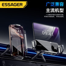 Car holder Essager 'Cosmo' black (Magsafe 15W / auto locking and rotation) (non-magnetic / for grille) Car holder Essager 'Cosmo' black (Magsafe 15W / auto locking and rotation) (non-magnetic / for grille)