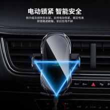 Car holder Essager 'Electric' black (Magsafe 15W / auto locking and rotation) (non-magnetic / for grille)