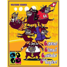 Smegenų žaidimai 6. Imk!