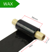 Karboninė juostelė, 56mm x...