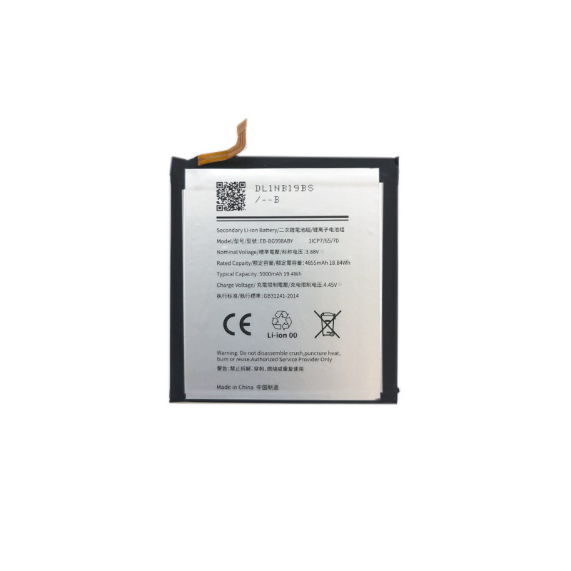 Battery SAMSUNG Galaxy S21 Ultra