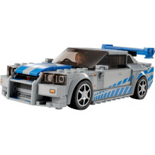 LEGO 2 Greiti ir įsiutę...