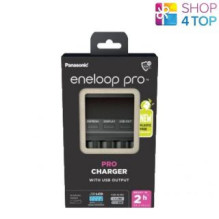 Panasonic Battery Charger ENELOOP Pro BQ-CC65E AA / AAA, 2 hours