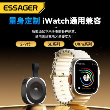 Wireless charger Essager 'Moon' black 15W (Apple Watch)