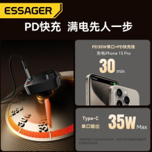 Car charger Essager 'Yttrium' black 65W (integrated Type-C cable)