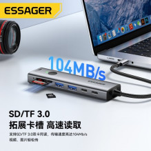 Adapter Essager '7 in 1' gray (In: Type-C) Adapter Essager '7 in 1' gray (In: Type-C)