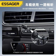 Adapter Essager 'AuX' black (In: Male AUX / Out: Male AUX) Adapter Essager 'AuX' black (In: Male AUX / Out: Male AUX)
