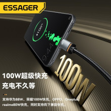 USB Cable Essager 'Triple' 3in1 black 'USB / Type-C / Lightning' 100cm USB Cable Essager 'Triple' 3in1 black 'USB / Type-C / Lightning' 100cm