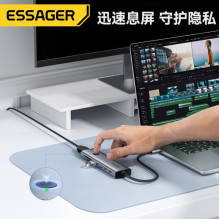 Adapteris Essager 'Instant 7 in 1' pilkas (In: Type-C) Adapteris Essager 'Instant 7 in 1' pilkas (In: Type-C)