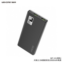 External battery WK Design...