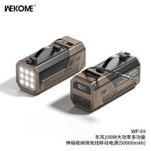 External battery WK Design...