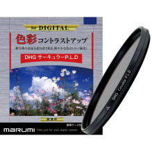 Filter - Marumi DHG polarizing 58mm