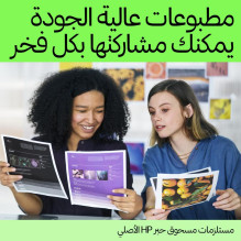 Toner Cartridge - HP 217Z Magenta 24000 Pages