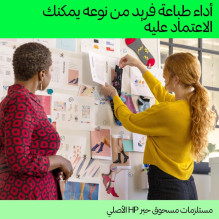 Tonerio Kasetė - HP 217Z Magenta 24000 Puslapių