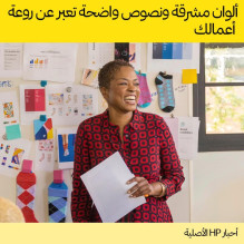 Ink Cartridge - HP No 924 Yellow