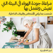 Ink Cartridge - HP No 924 Magenta