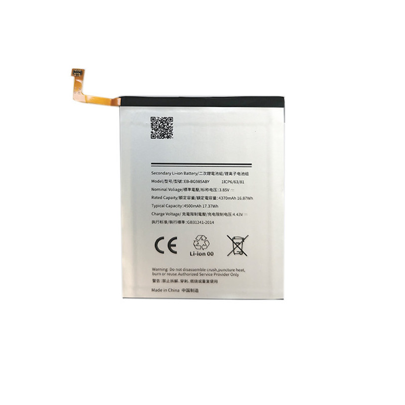 Baterija SAMSUNG Galaxy S20 Plus