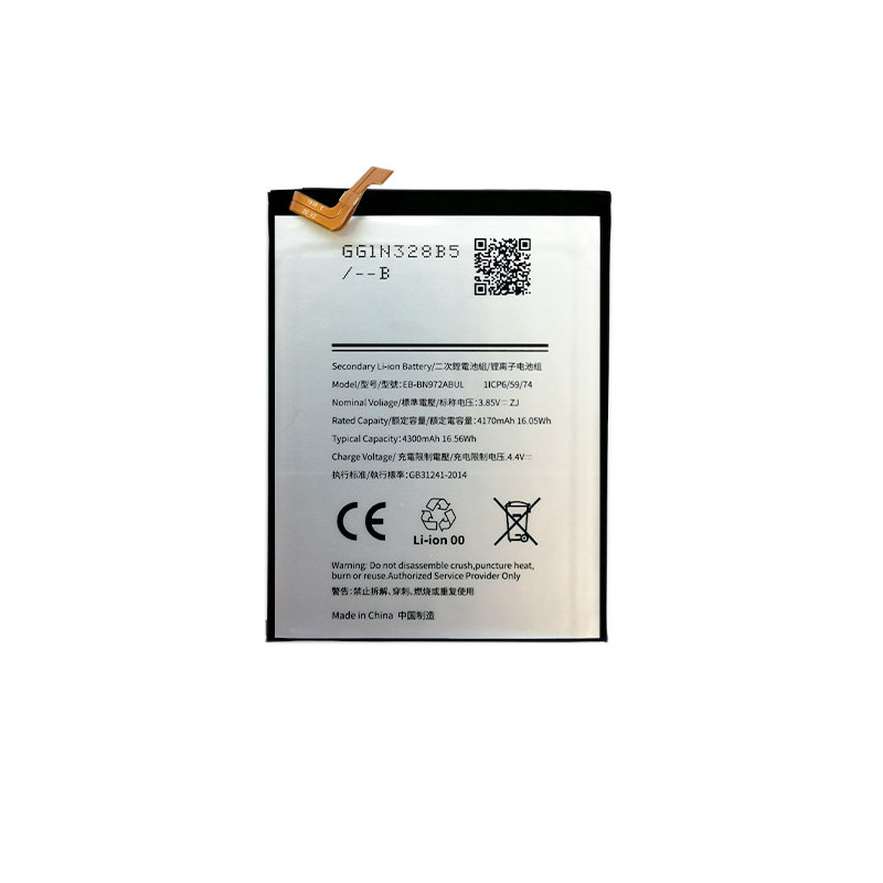 Baterija SAMSUNG Galaxy Note 10 Plus