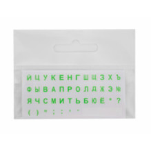 Stickers for keyboard MINI...