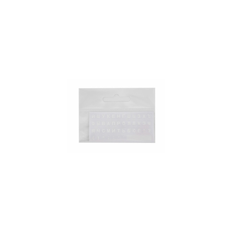 Stickers for keyboard MINI Transparent / WHITE RUS BLISTER