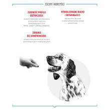 ROYAL CANIN Dog Hypoallergenic Treats - dog treat - 230g ROYAL CANIN Dog Hypoallergenic Treats - dog treat - 230g