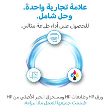 Kasetė - HP Ink No 937 Juoda Originali Kasetė