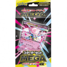 Prekybos kortelių žaidimas - Pokemon TCG Mega pradedančiųjų rinkinys Mega Diancie Ex (japonų)