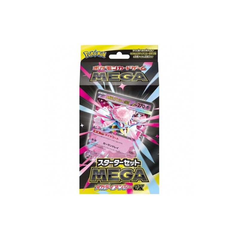 Prekybos kortelių žaidimas - Pokemon TCG Mega pradedančiųjų rinkinys Mega Diancie Ex (japonų)