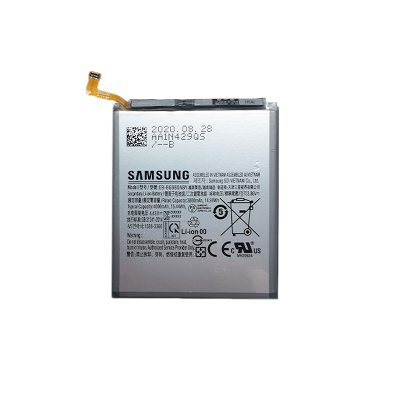 Battery SAMSUNG Galaxy S20
