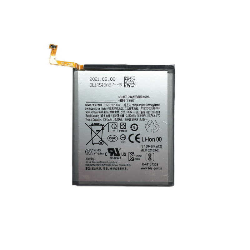 Baterija SAMSUNG Galaxy S21
