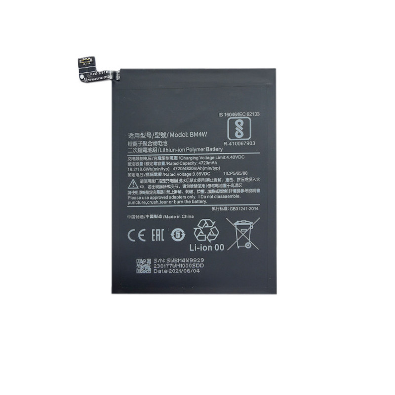 Baterija XIAOMI Redmi Note 9 Pro