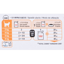 Cat Food - ROYAL CANIN Intense Beauty Wet 12x85g Chunks in Gravy