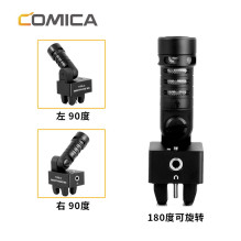 Microphone - Comica CVM-VS09 TC shotgun cardioid microphone for cameras and smartphones
