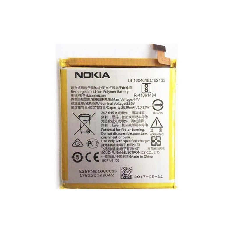Battery ORG Nokia 3 2630mAh TA-1020 / TA-1028 / TA-1032 / TA-1038 HE319