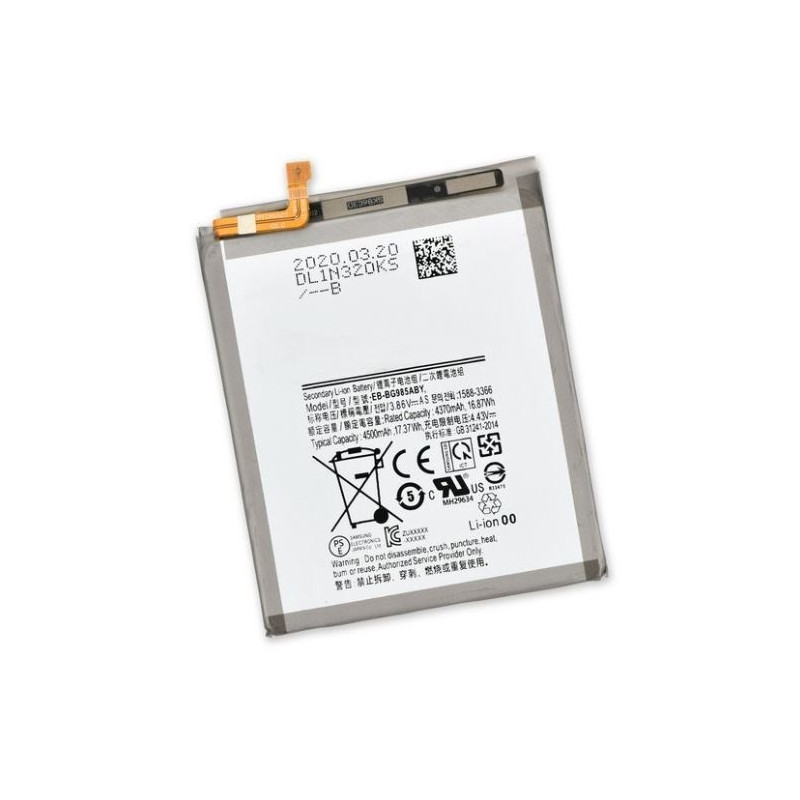Akumuliatorius ORG Samsung G985F / G986F S20 Plus 4500mAh EB-BG985ABY