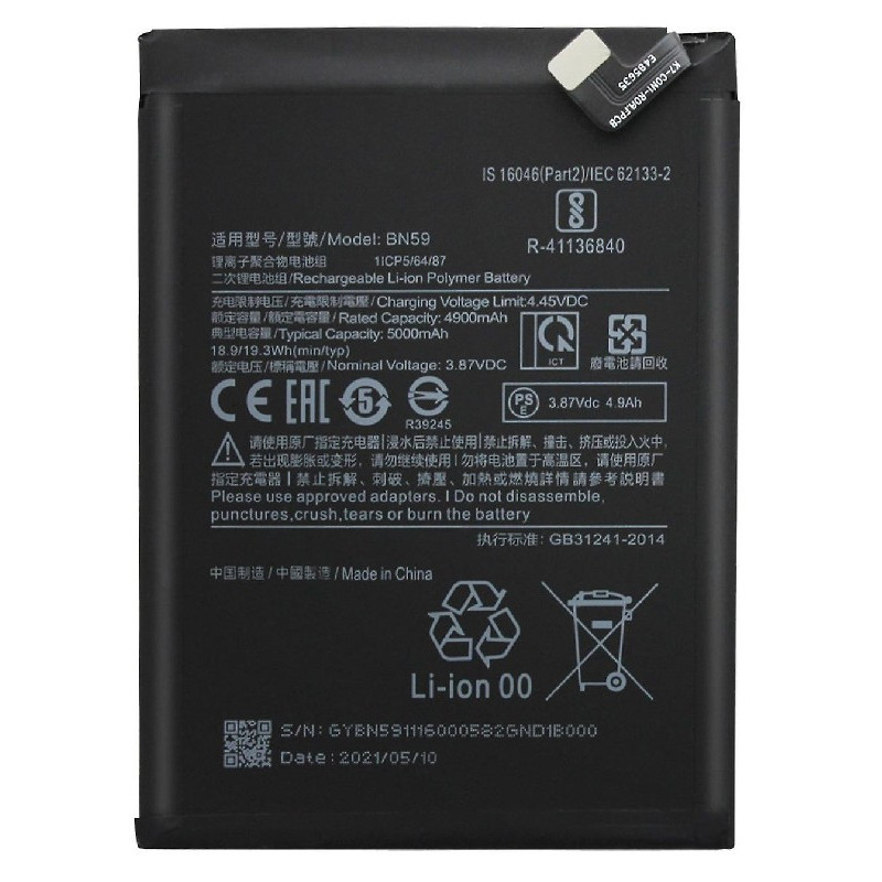 Battery ORG Xiaomi Redmi Note 10 / Redmi Note 10S / Poco M5s 5000mAh BN59