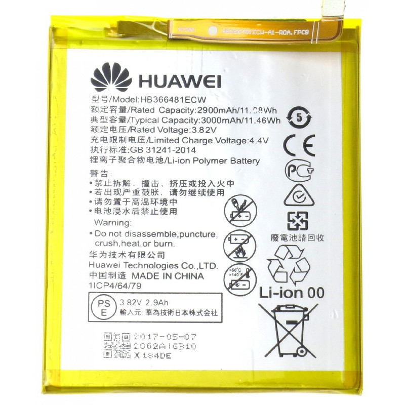 Akumuliatorius originalus Huawei P9 / P9 Lite / P10 Lite / P20 Lite / P8 Lite 2017 / P smart / Honor 8 / Honor 5c / Hono