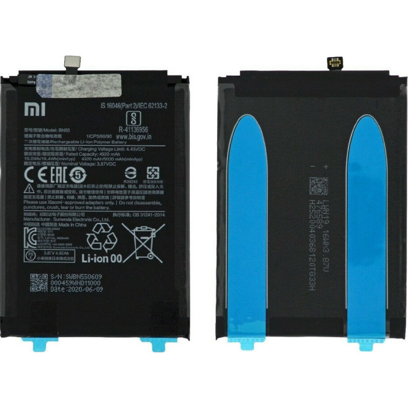 Akumuliatorius originalus Xiaomi Redmi Note 9s 5020mAh BN55