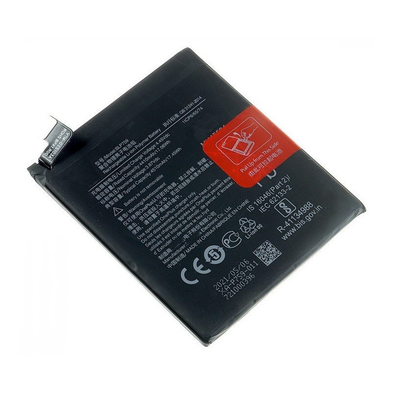 Battery ORG OnePlus 8 Pro BLP759 4410mAh