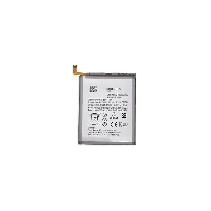 Battery ORG Samsung N985 / N986 Note 20 Ultra 4500mAh EB-BN985ABY