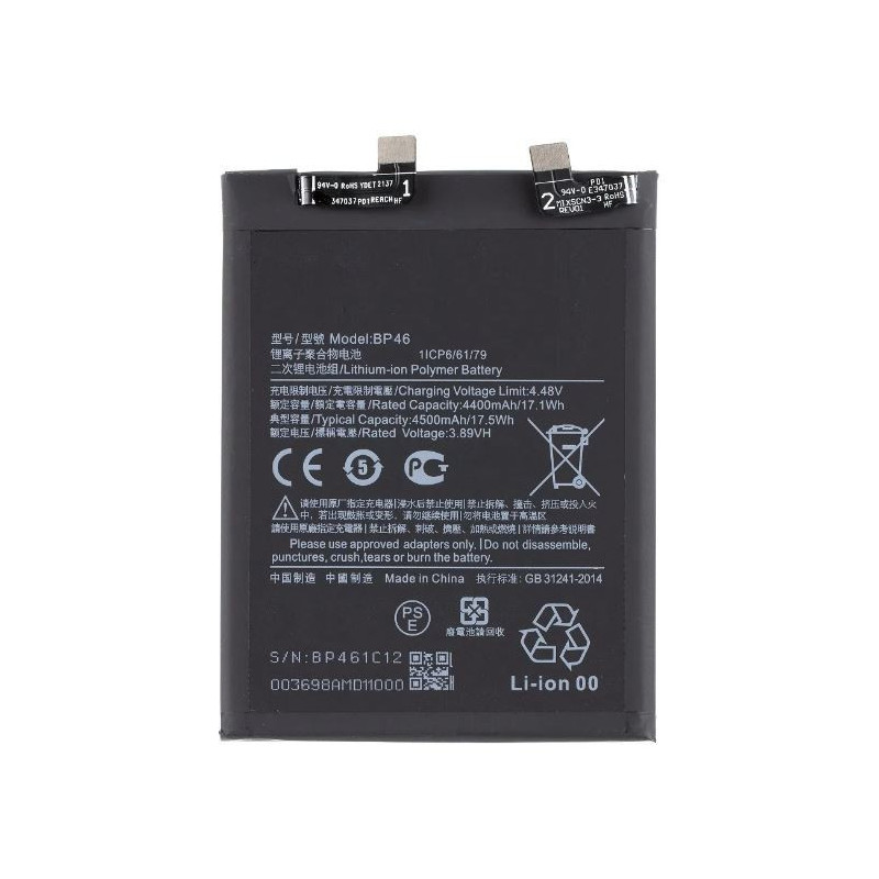 Akumuliatorius ORG Xiaomi 12 / 12X 4500mAh BP46