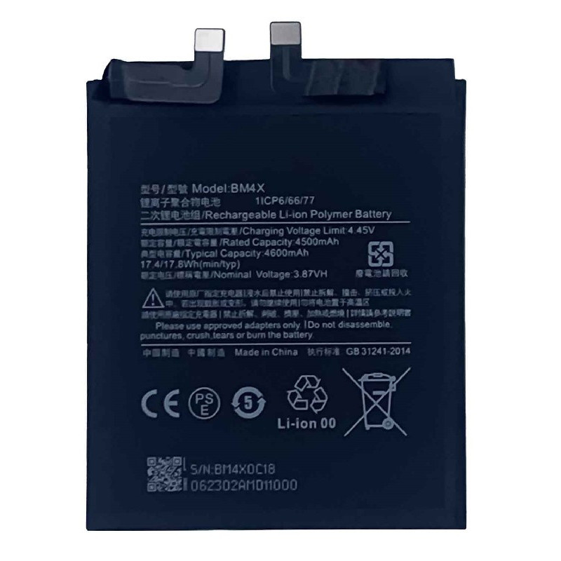 Battery ORG Xiaomi Mi 11 4600mAh BM4X