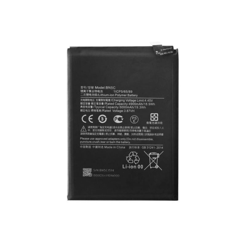Battery ORG Poco M4 Pro 5G / Redmi Note 11 5G 5000mAh BN5C