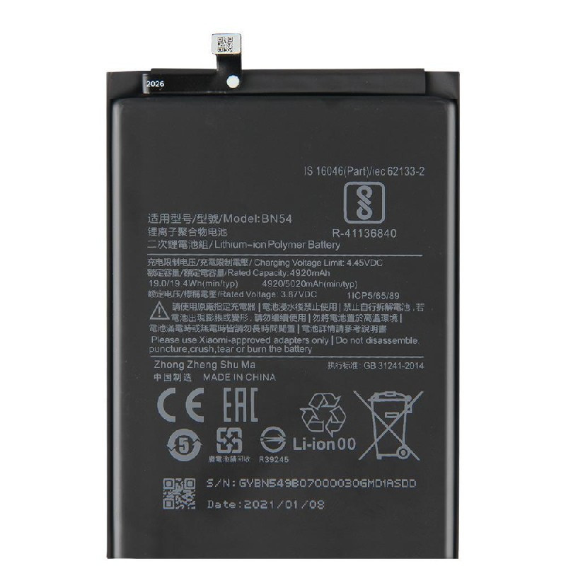Battery ORG Xiaomi Redmi 9 / Redmi Note 9 5020mAh BN54