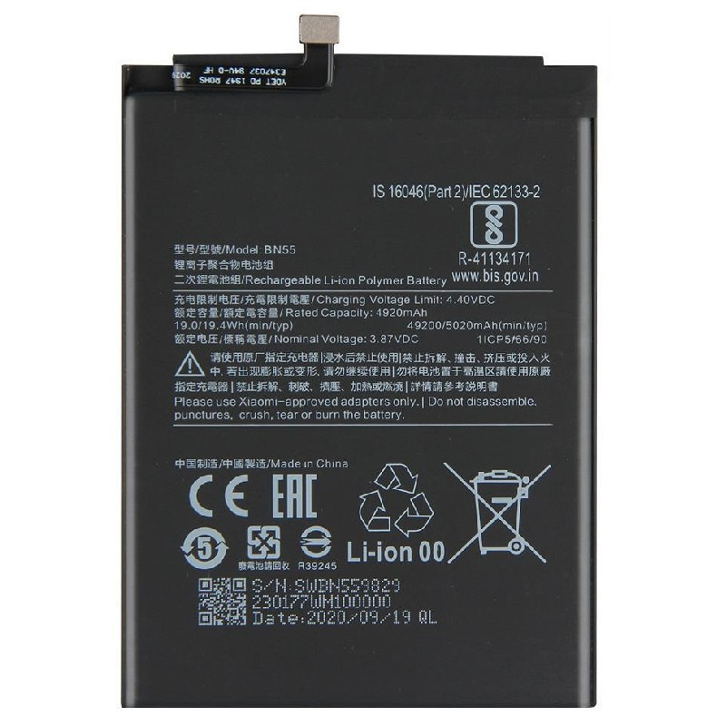 Battery ORG Xiaomi Redmi Note 9s 5020mAh BN55